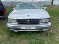 Chevrolet Caprice 5.0 AT, 1992, 100 000 км, с пробегом, цена 380 000 руб.