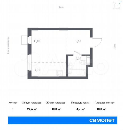 Апартаменты-студия, 24,6 м², 15/17 эт.