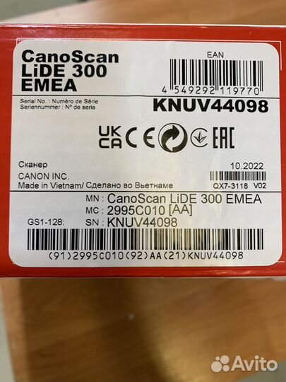 Сканер Canon Lide300 7000008203-000003067