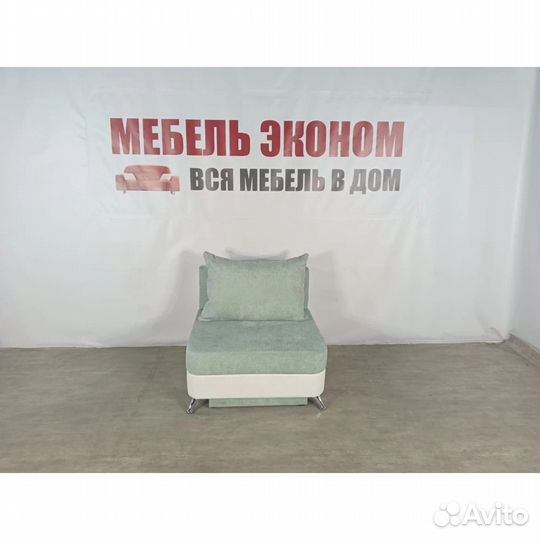 Диван Детский Раскладной