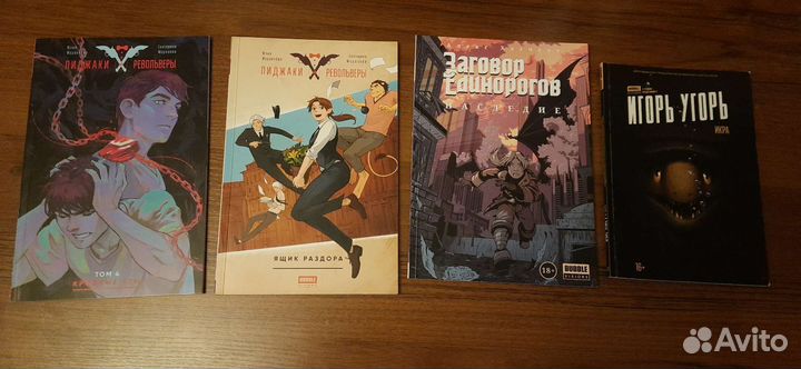 Комиксы bubble