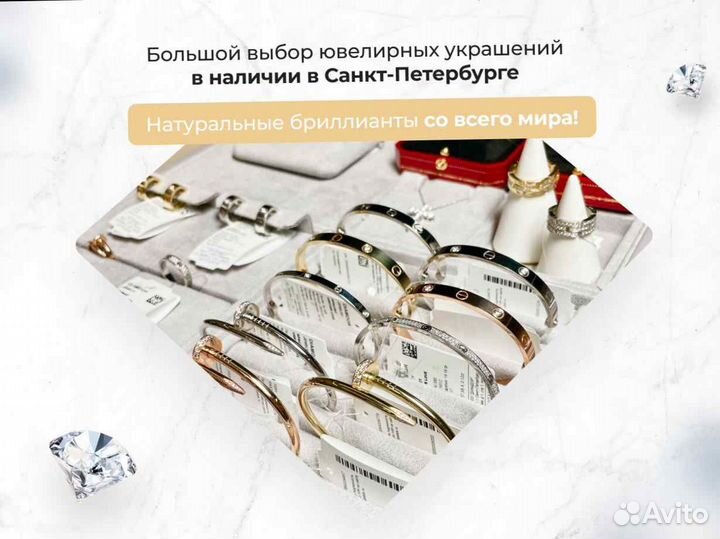 Кольцо Cartier Love, 3 бриллианта 0,13ct