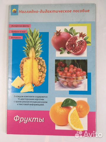 Развивающие карточки