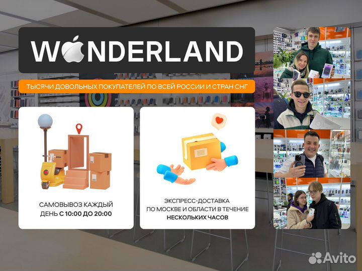 iPhone 15 Plus, 512 ГБ