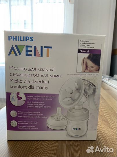Молокоотсос avent ручной