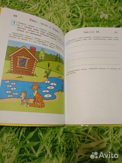 Четыре книги для раннего развития 2-5 лет
