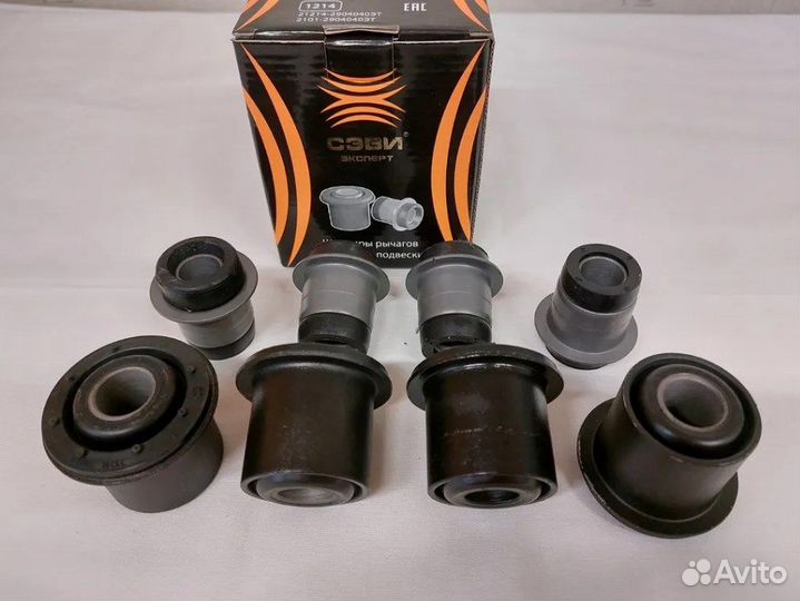 Сайлентблоки передних рычагов Шевроле Нива (8шт)