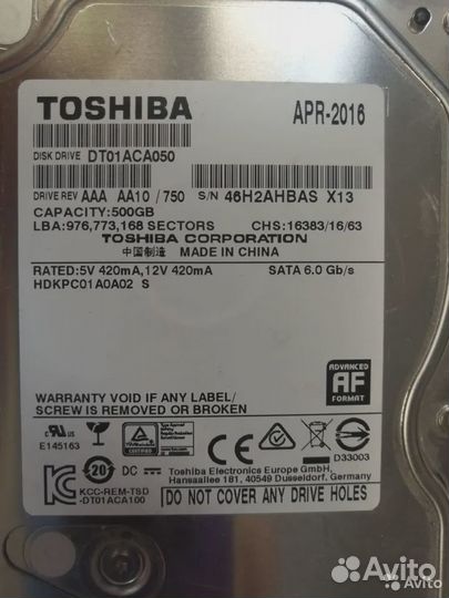 Жесткие диски