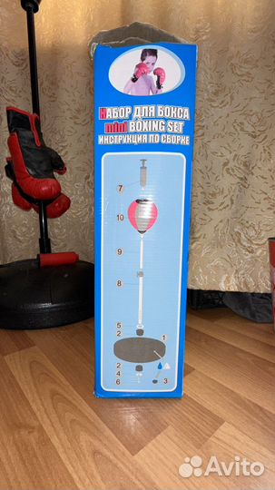 Боксёрская груша / набор для бокса