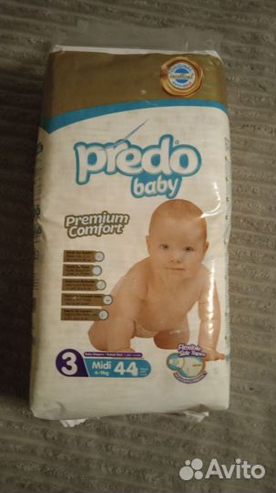 Подгузники