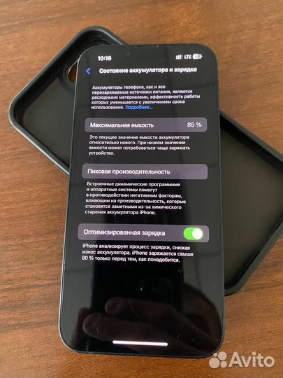 iPhone 13, 128 ГБ
