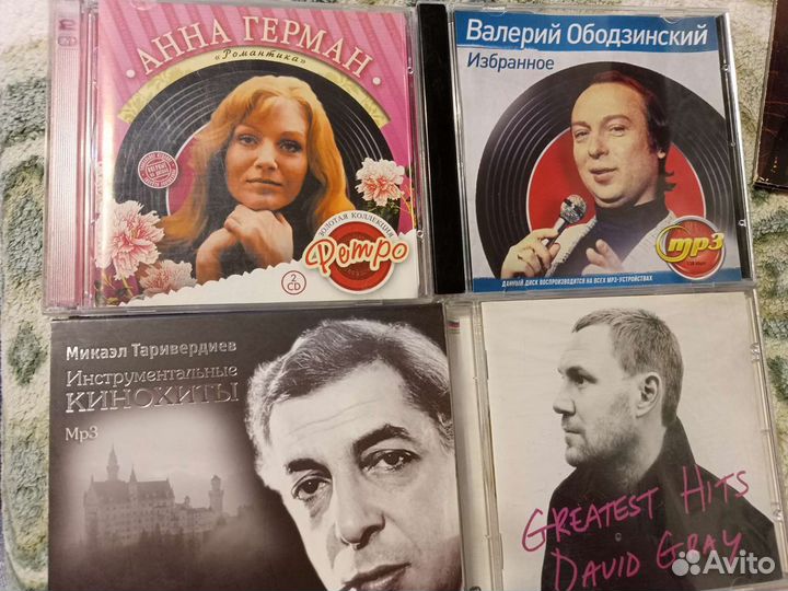 Музыкальные cd диски