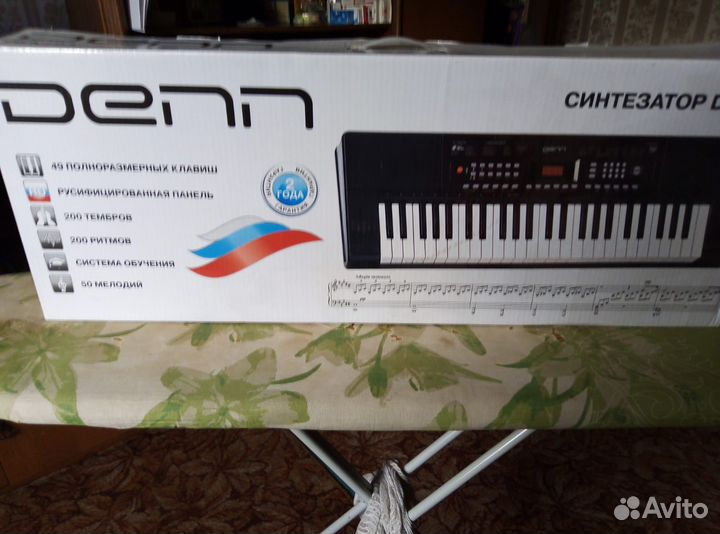 Синтезатор denn