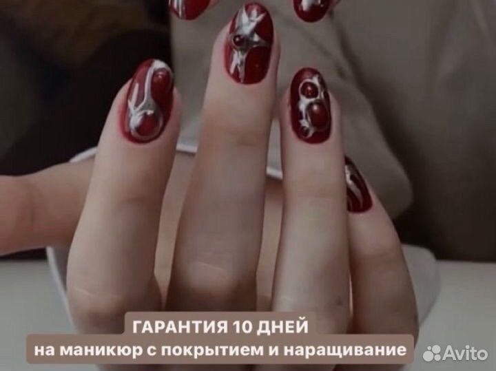 Маникюр наращивание ногтей