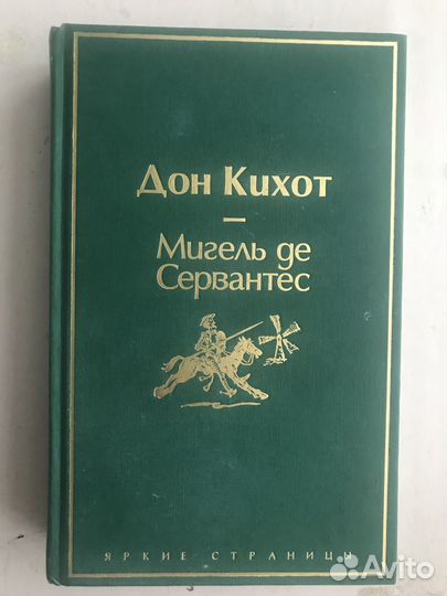 Книги часть 2