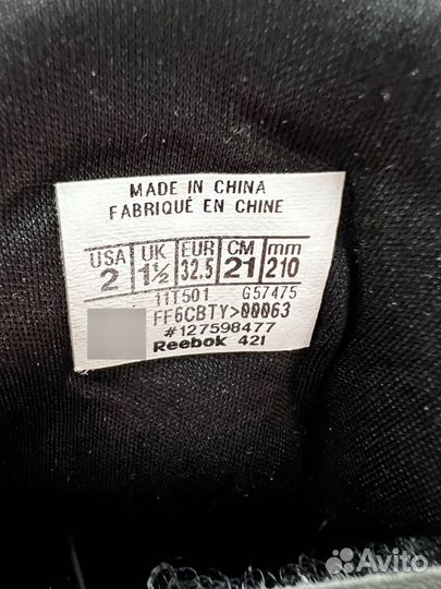 Кроссовки reebok