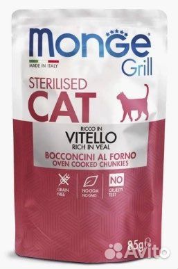 Корм для кошек Monge Grill Sterilised 13 шт