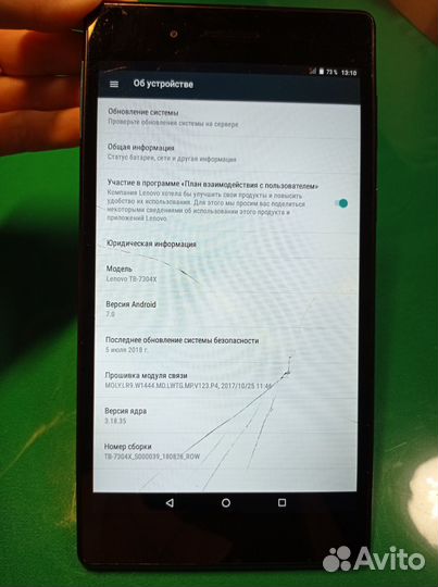 Планшет Lenovo 7