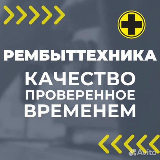 Ремонт холодильников на дому. Гарантия