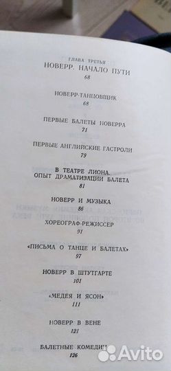 Зап. европ. балетный театр, Училище им. Вагановой