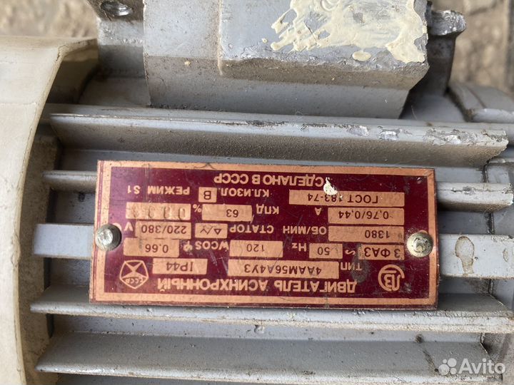 Электродвигатель