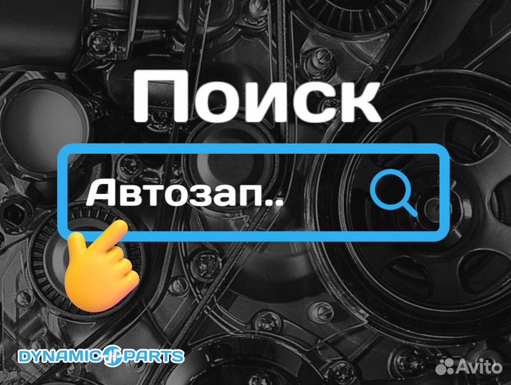 Датчик эксцентрикового вала N51 N52