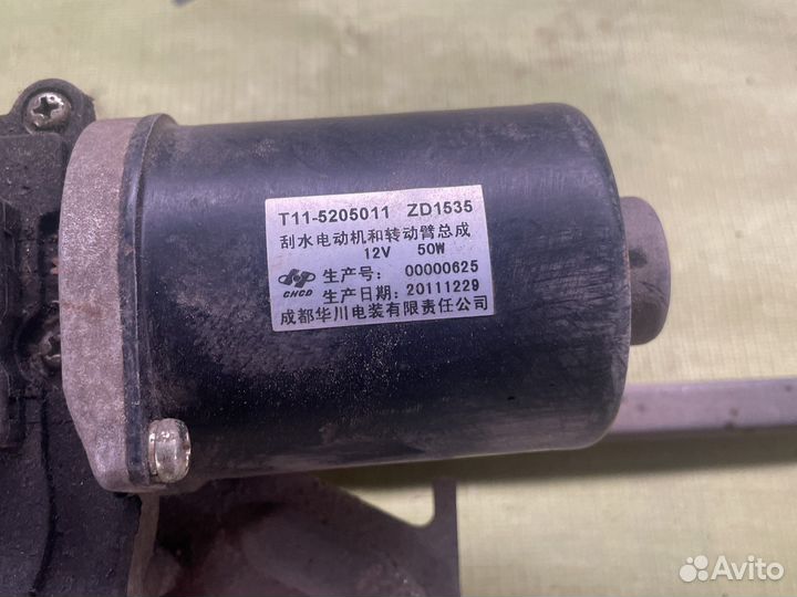 Моторчик Дворников, трапеция chery tiggo t11