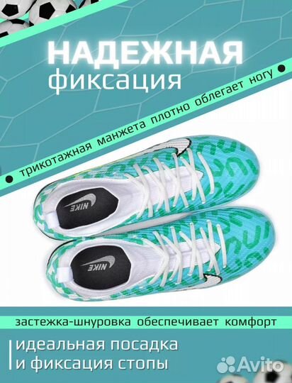 Бутсы футбольные Nike разные размеры