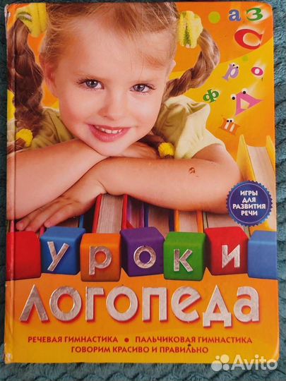 Детские книги пакетом