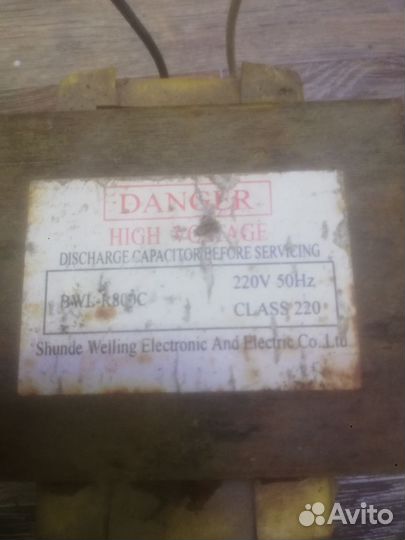 Понижающий трансформатор