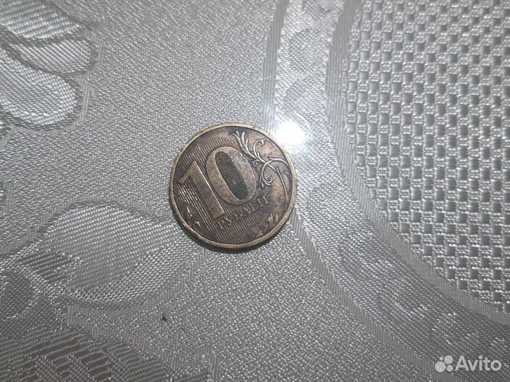 Монета 2010 года