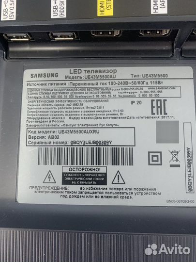 Телевизор samsung 43