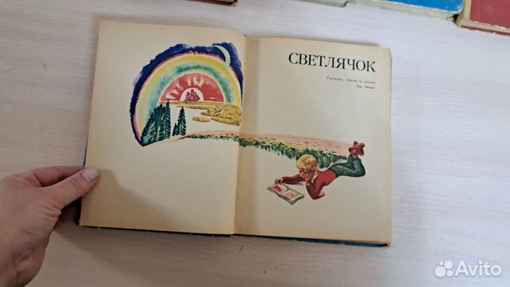 Литература 70-х гг