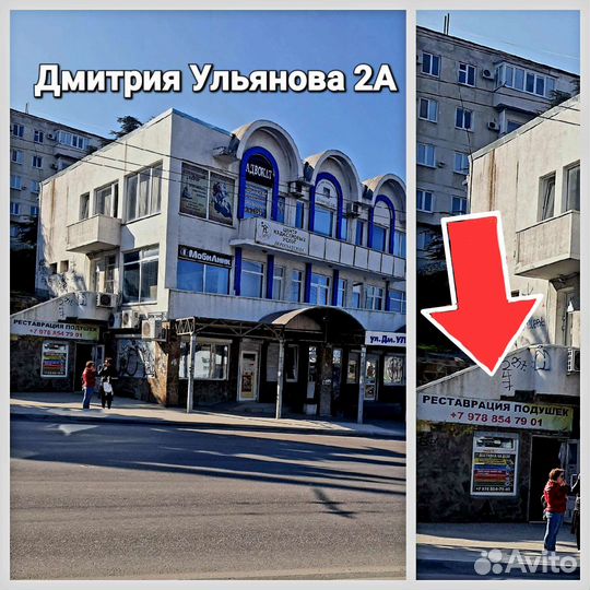 Реставрация чистка подушек, перин и одеял