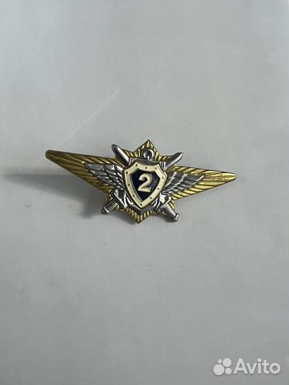 Знак классности военнослужащего 2 класс