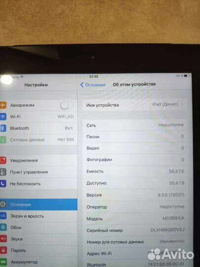 iPad 3 new MD368X/A 64G+Cellular