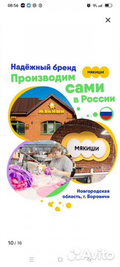 Кубики мякиши 6 штук