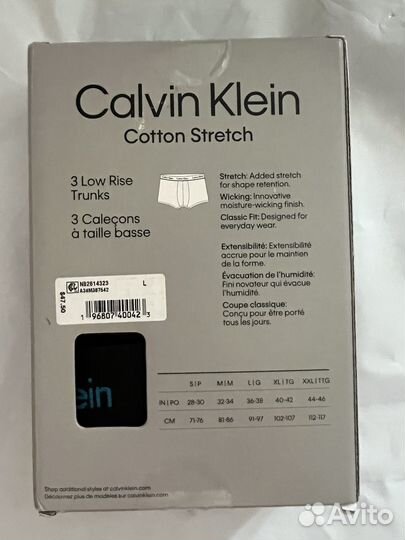 Calvin klein мужские трусы