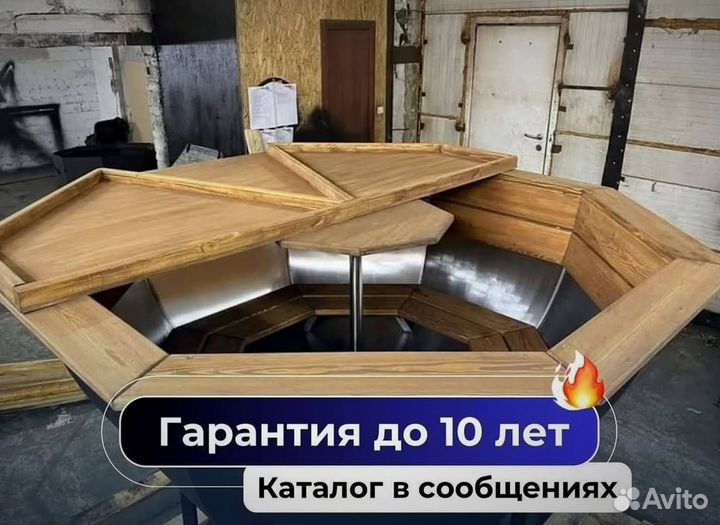 Банный чан 200 см диаметр в рассрочку