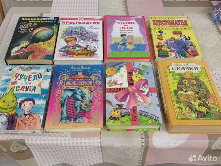 Детские книги