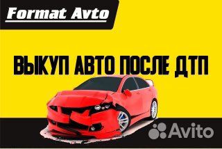 Задний Стабилизатор Chevrolet Lacetti