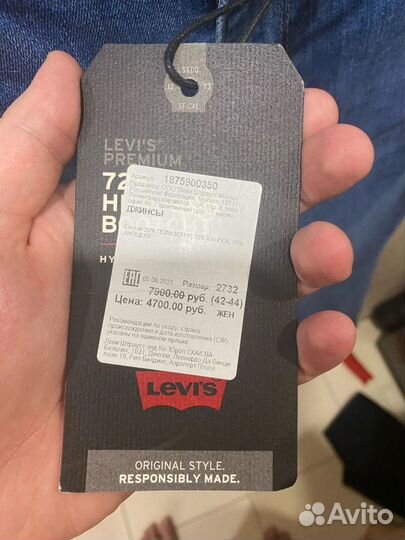 Джинсы levi's женские, новые с биркой