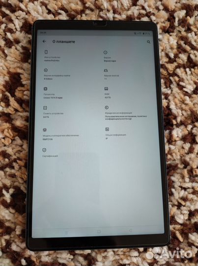 Планшет Realme pad mini
