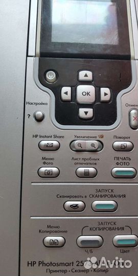 Принтер со сканером