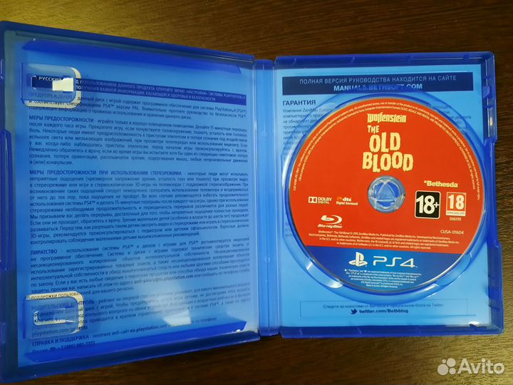 Игры на ps4