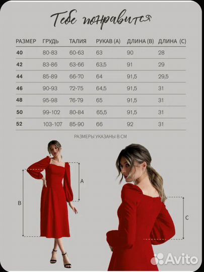 Вечернее платье 42