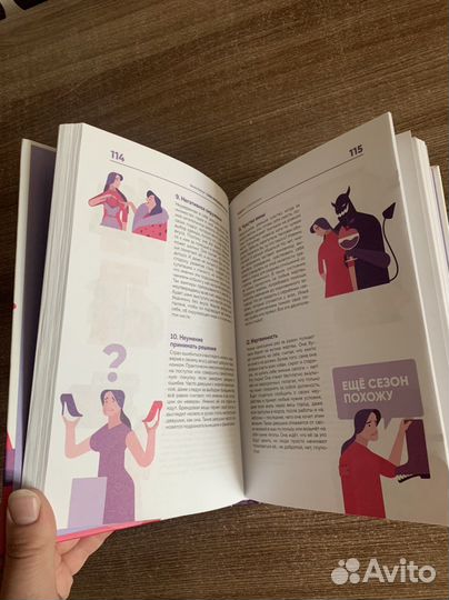 Книга Мила Левчук