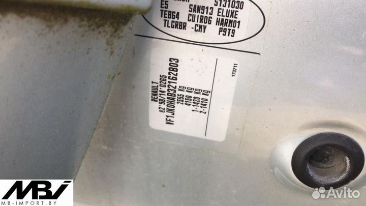 АКПП Renault Espace 4 поколение 2.2