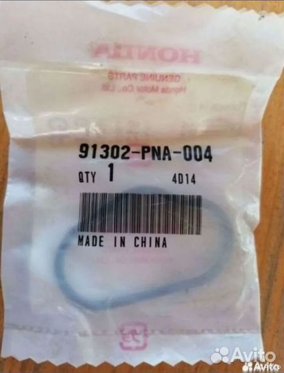 Новая Прокладка Масляная Honda91302-PNA-004