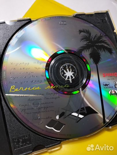 Cd диски музыка